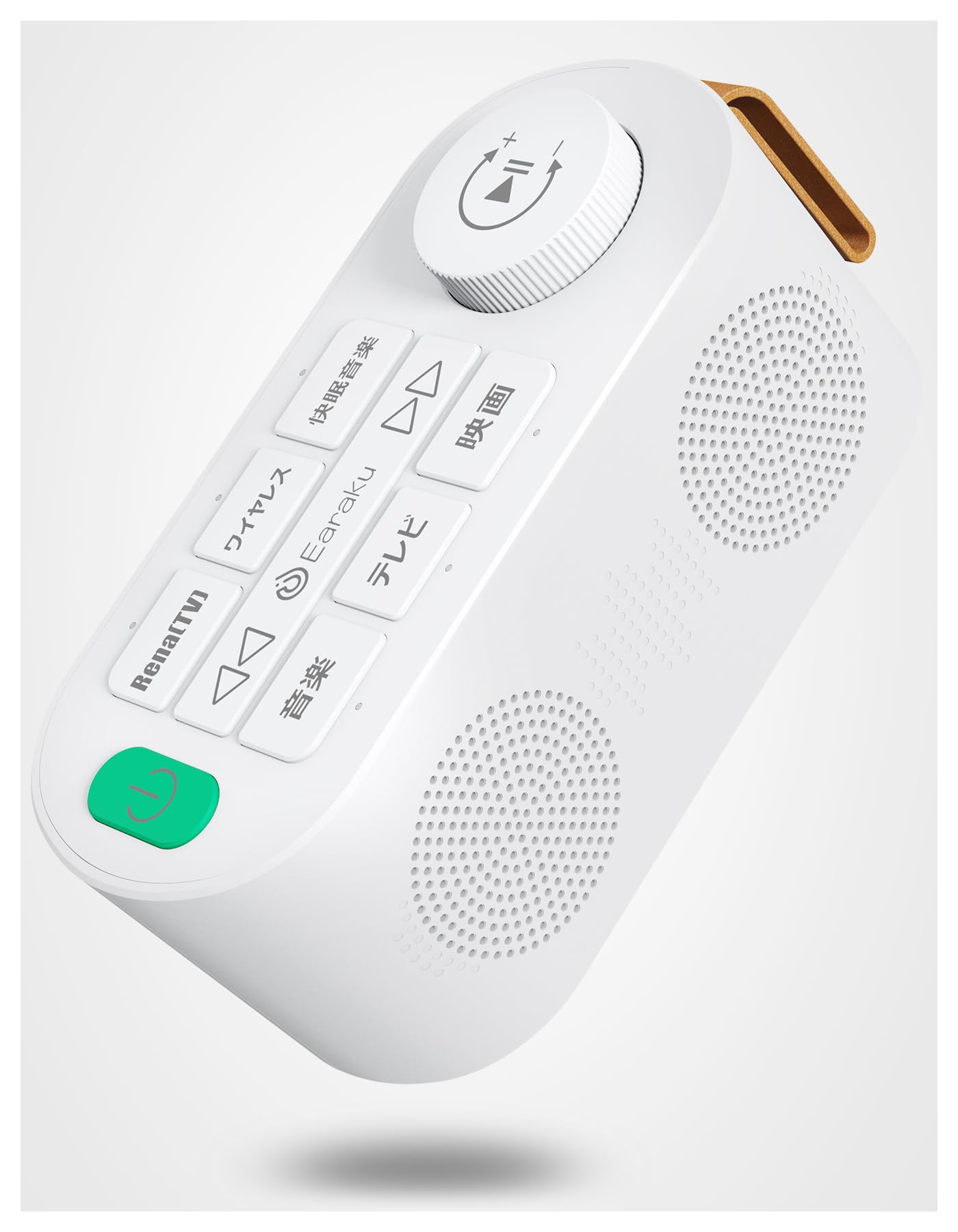 Amazon.co.jp: 手元スピーカー テレビ用 優音 Youon 2023年秋モデル お