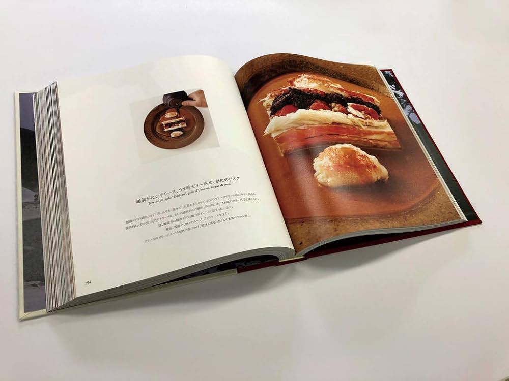 Amazon.co.jp: JAPONISÉE 三國清三 : 三國清三: 本