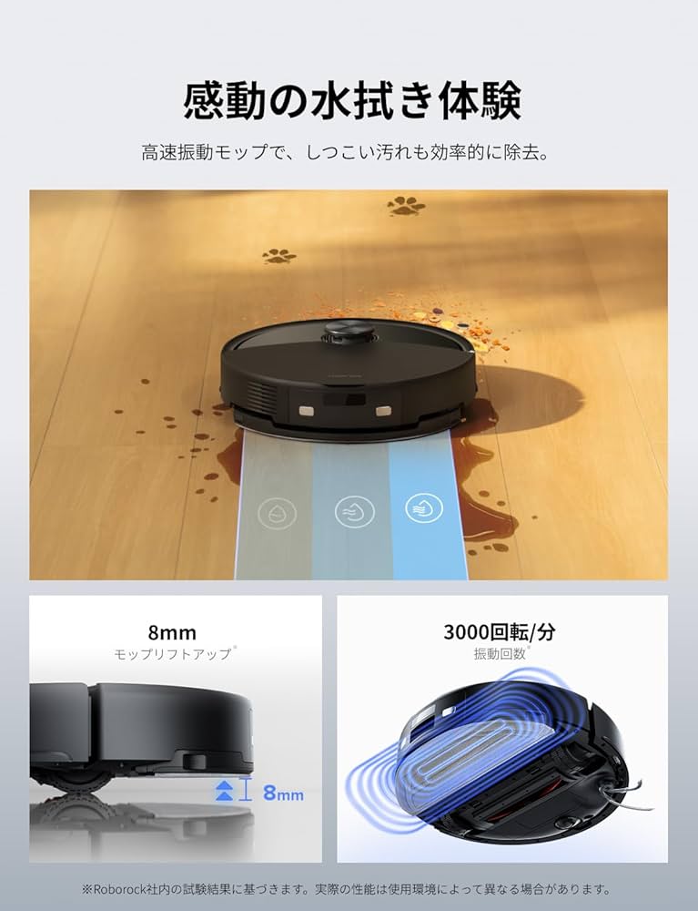 Amazon | roborock(ロボロック) Q10V ロボット掃除機 水拭き両用