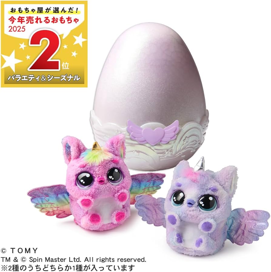 Amazon.co.jp: タカラトミー うまれて! ウーモ アライブ パフィコーン