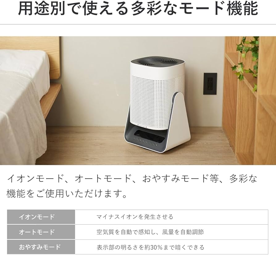 Amazon | 空気清浄ファン AAC-1000 アルコレ サーキュレーター機能付き