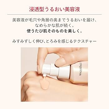 Amazon | マキアージュ エッセンスリキッド EX オークル10 24mL SPF50+