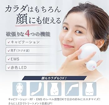 Amazon.co.jp: LINKA (リンカ) ハンディキャビテーション 充電式 防水