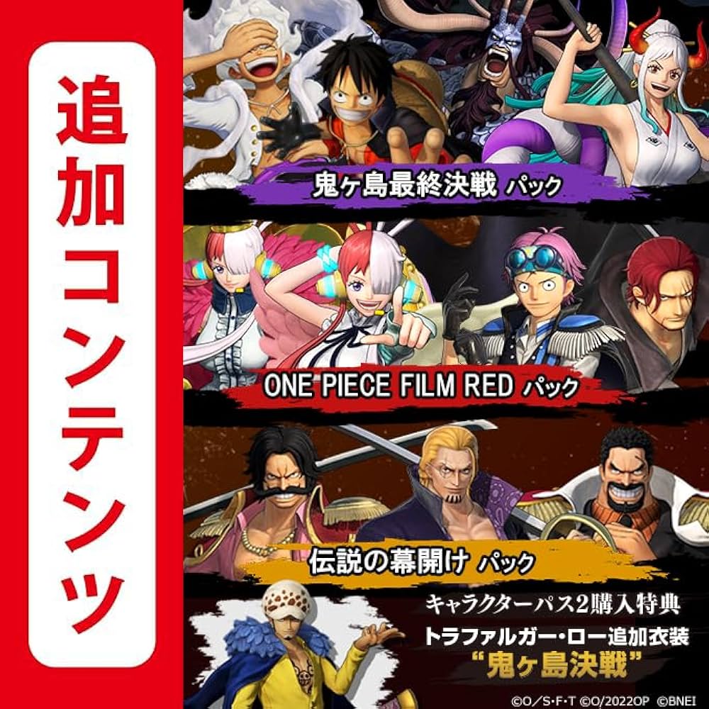 Amazon.co.jp: ONE PIECE 海賊無双4 キャラクターパス2|オンライン