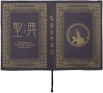 Amazon.co.jp: コスパ 転生したらスライムだった件 聖典(マンガ)ブック