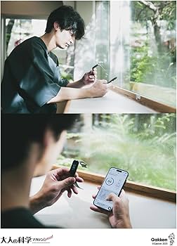 大人の科学マガジン Special サウナウォッチ: ととのいが数値で見える