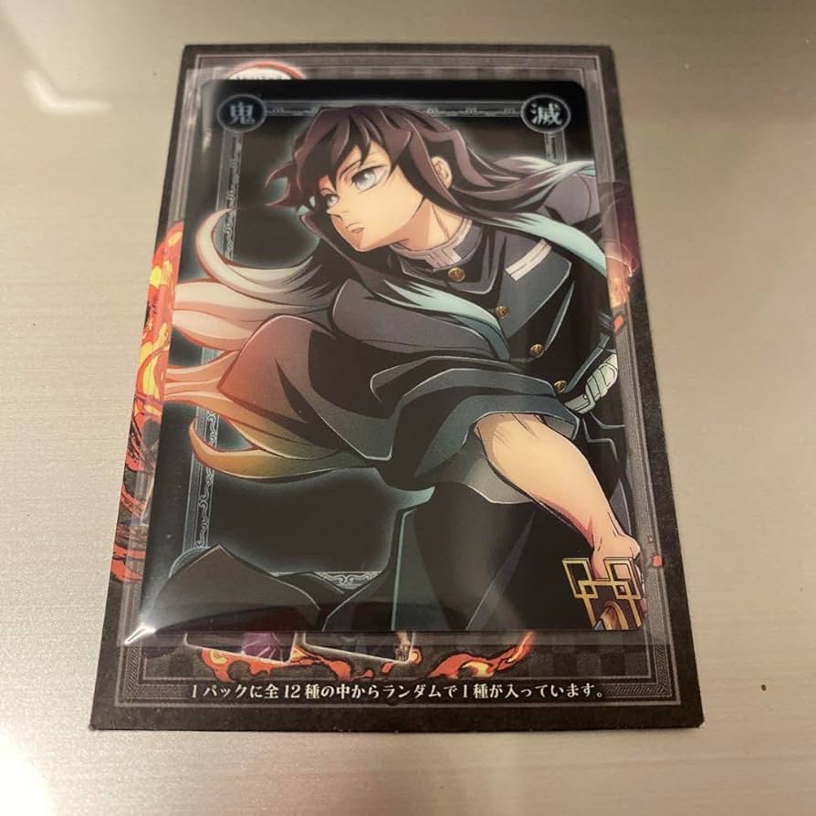 Amazon.co.jp: 鬼 滅 ワールドツアー ランダムカード 時透無一郎