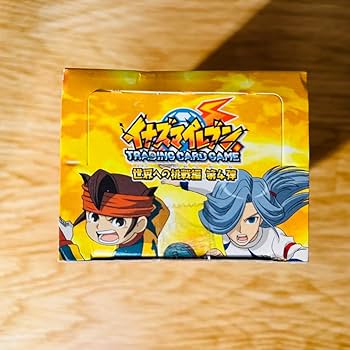 Amazon.co.jp: イナズマイレブン カード TCG 世界への挑戦編 第4弾 BOX