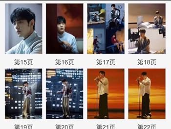 Amazon.co.jp: 肖战 シャオジャン NEW アルバム「私たち」全10曲歌詞