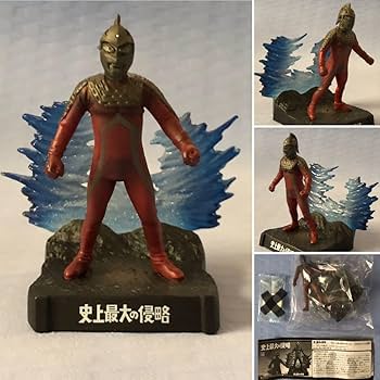 Amazon.co.jp: ウルトラ怪獣名鑑 ウルトラセブン編 史上最大の侵略 3体