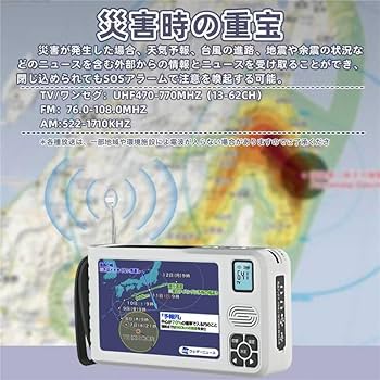 Amazon | 【2025発売】 ワンセグテレビ 5インチポータブルテレビ 防災