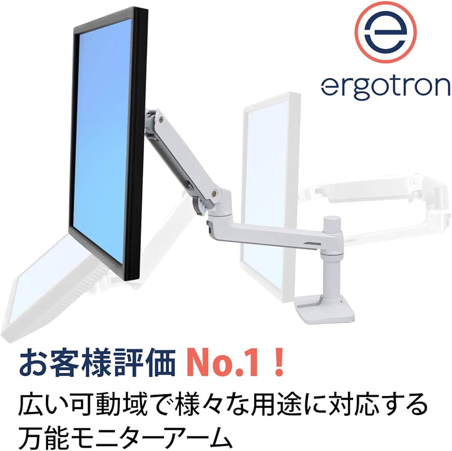 Amazon.co.jp: Ergotron LX Series 45-490-216 32
