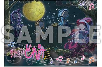 Amazon.co.jp: 【Amazon.co.jp限定】おジャ魔女どれみ スペシャル