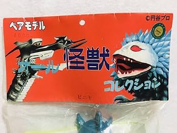 Amazon.co.jp: ベアモデル ピニヤ ソフビ ウルトラセブン 検 M1号