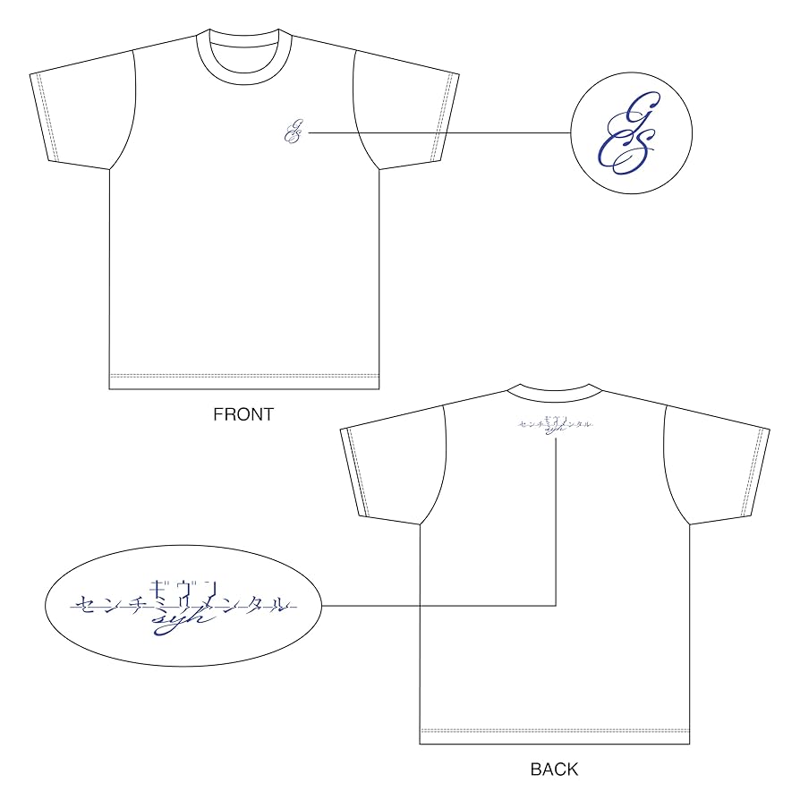 Amazon | ギヴン THE BEST (完全生産限定盤) | Various Artists