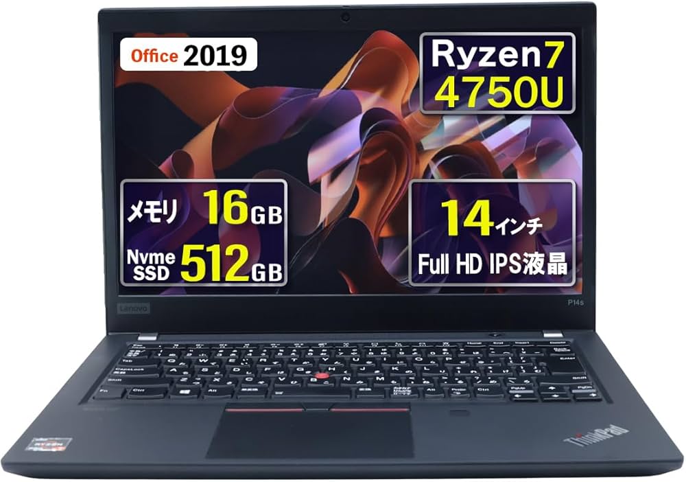 Amazon.co.jp: 【整備済み品】薄型軽量＆爆速NvmeSSD搭載 レノボ