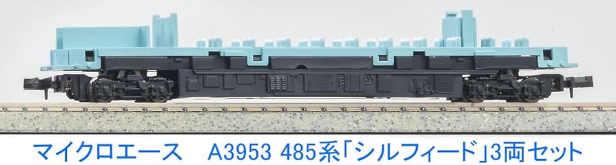 Amazon | マイクロエース Nゲージ 485系 「シルフィード」 3両セット