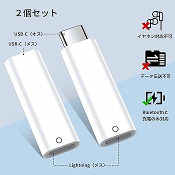 Amazon.co.jp: ASKUBSKU Apple USB-C- Apple Pencil アダプタ 2個入り