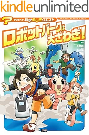 Amazon.co.jp: 科学漫画サバイバルシリーズ（43） 台風のサバイバル