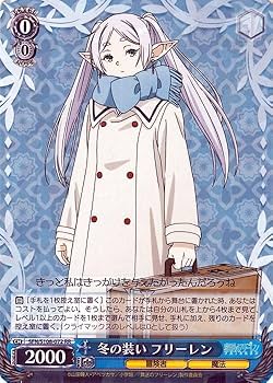 Amazon.co.jp: ヴァイス 葬送のフリーレン 冬の装い フリーレン RR SFN