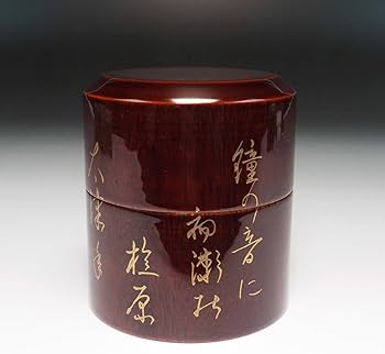 Amazon.co.jp: 真作保証中村恭蔵和歌面中次棗共箱加賀蒔絵師茶道具 303