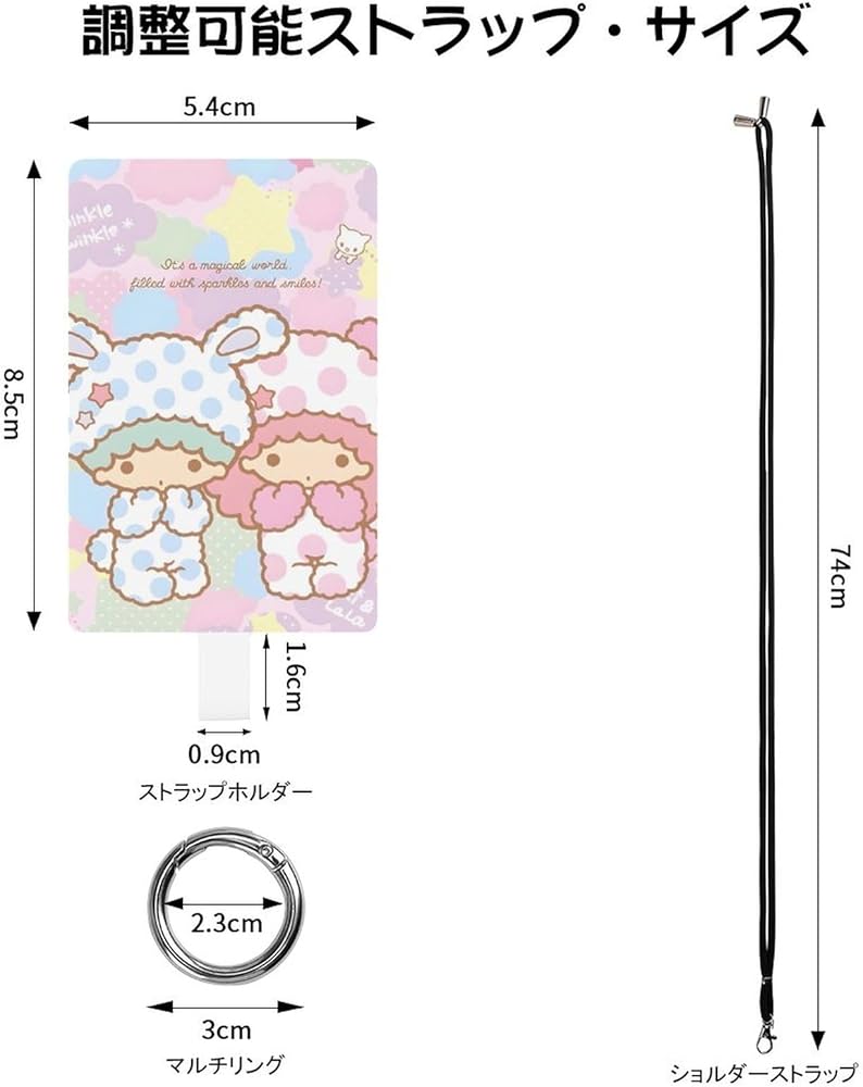 Amazon.co.jp: [Moeeccr] リトルツインスターズ キキララ スマホ