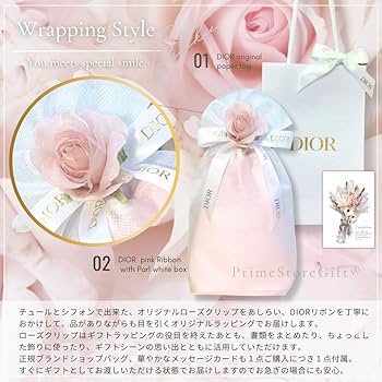 Amazon | 【ラッピング済み・正規品】DIOR ディオール アディクト