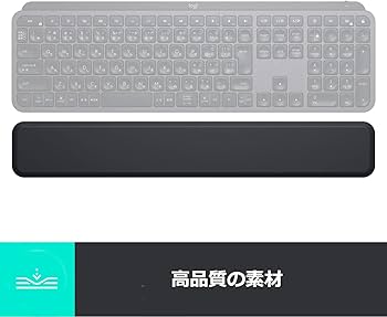 Amazon.co.jp: ロジクール パームレスト MX10PR グラファイト