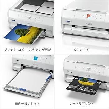Amazon.co.jp: エプソン プリンター A4インクジェット複合機 カラリオ