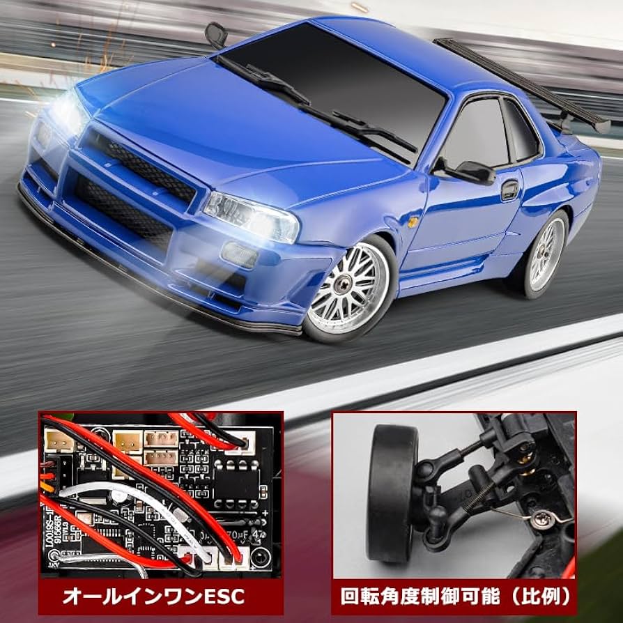 Amazon.co.jp: LDR/C 1/18ドリフトカー GTR R34ラジコンカー ドリフト