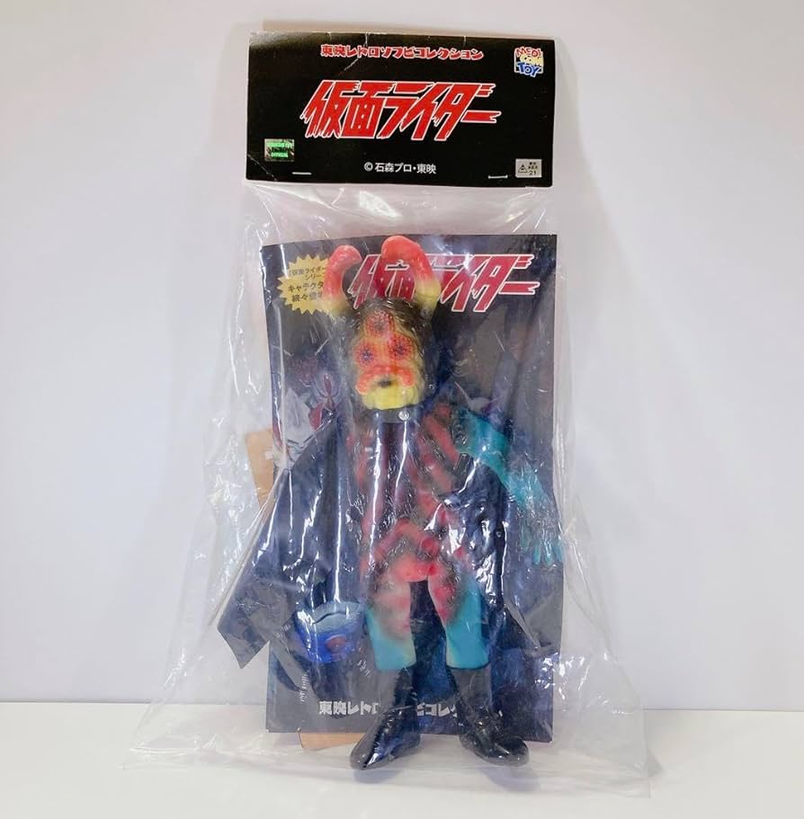 Amazon.co.jp: 東映レトロソフビコレクション 蜘蛛男（蓄光