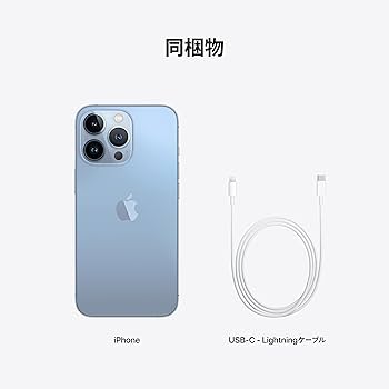 Amazon.co.jp: Apple iPhone 13 Pro (128GB) - シエラブルー SIMフリー