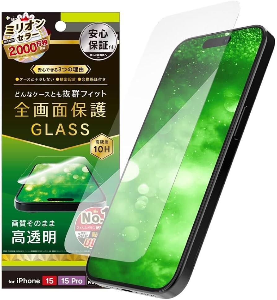 Amazon | Simplism シンプリズム iPhone 15 / 15 Pro/iPhone 14 Pro