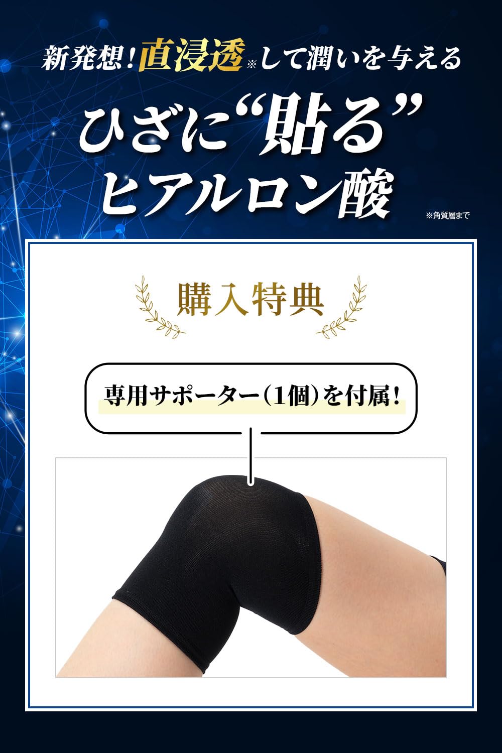 Amazon.co.jp: 北の快適工房『ヒアロエイド』セット 薬用 爪周りジェル