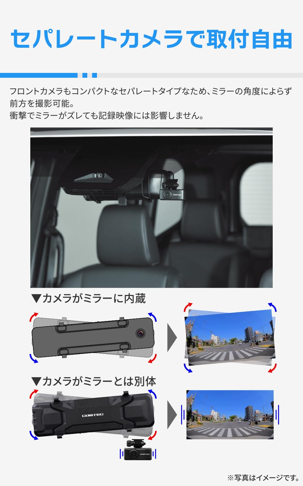 Amazon | コムテック ミラー型ドライブレコーダー ZDR048 デジタル