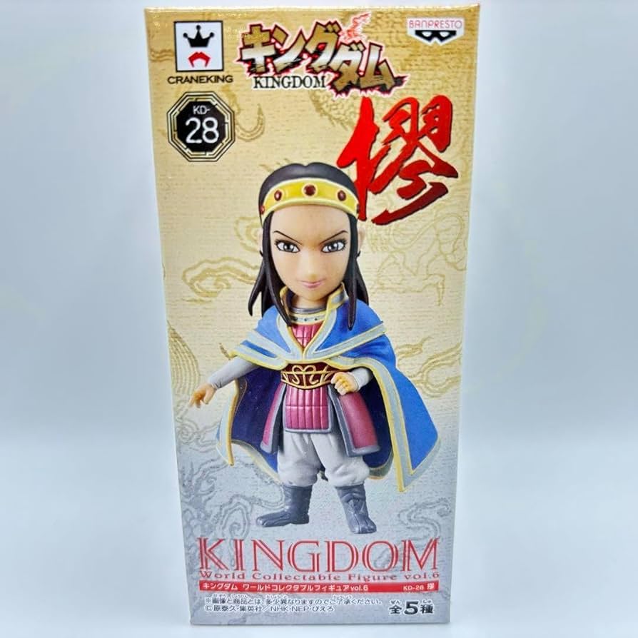 Amazon.co.jp: キングダム 摎(きょう) ワーコレ フィギュアワールド
