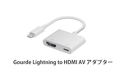 Amazon | Apple Lightning - Digital AVアダプタ ​​​​​​​ | Apple