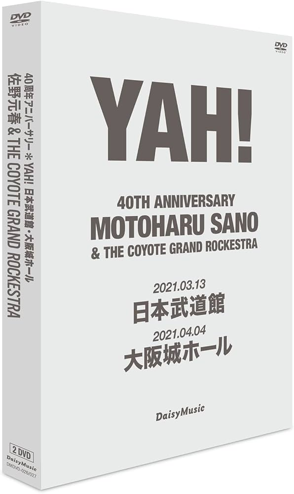 Amazon.co.jp: 佐野元春 & THE COYOTE GRAND ROCKESTRA 40TH