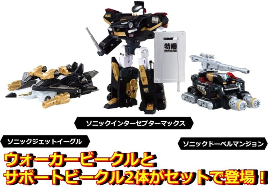 Amazon | トミカ ハイパーシリーズ 特別機動隊セット | ミニカー・ダイ