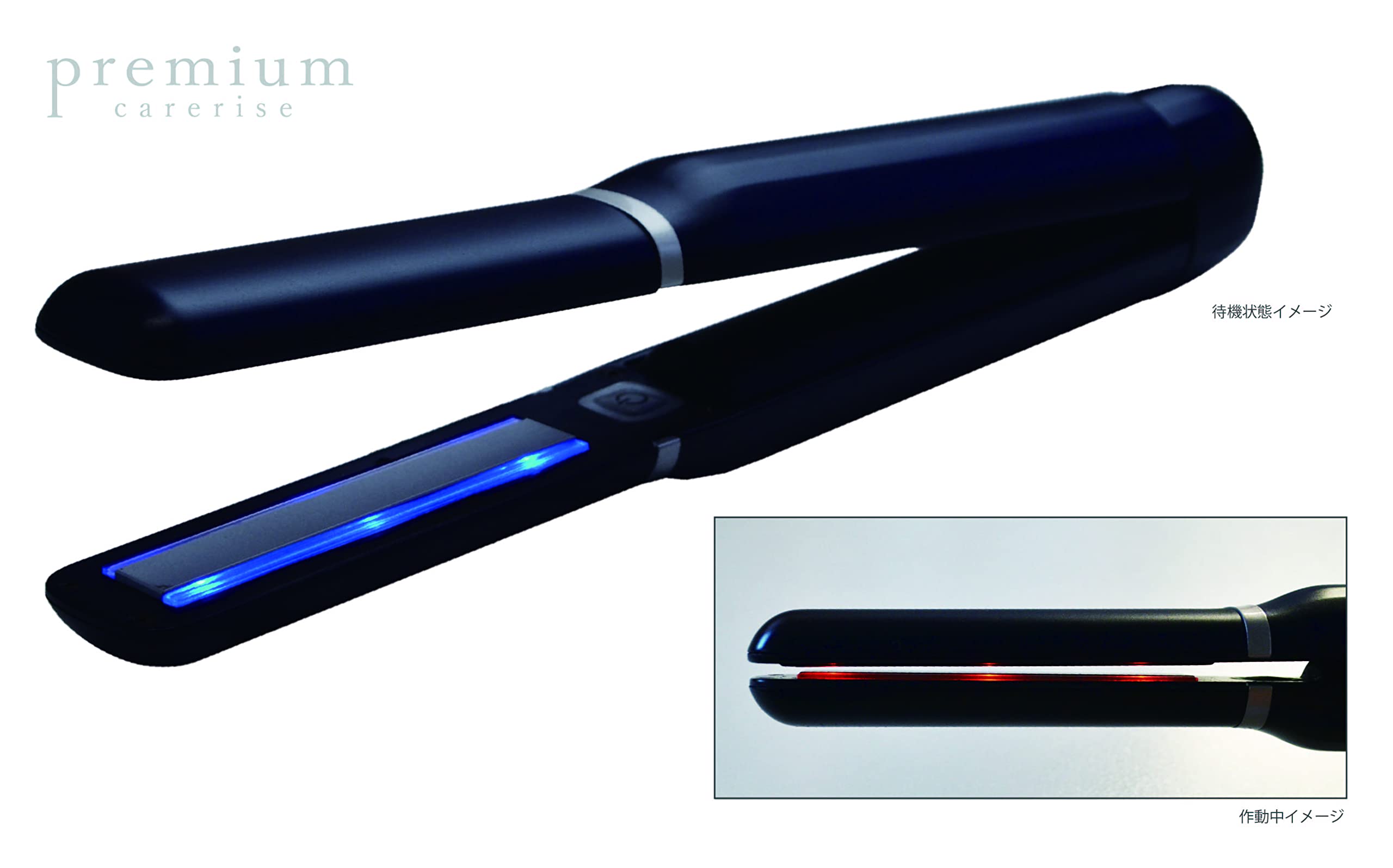 Amazon | ウルトラソニックヘアアイロン USI-01NB | ケアライズ