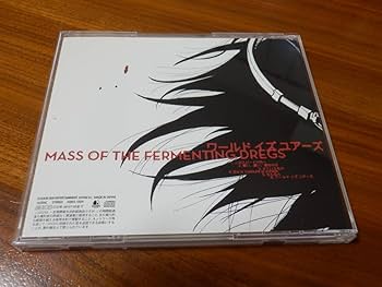 Amazon.co.jp: MASS OF THE FERMENTING DREGS CD「ワールドイズ