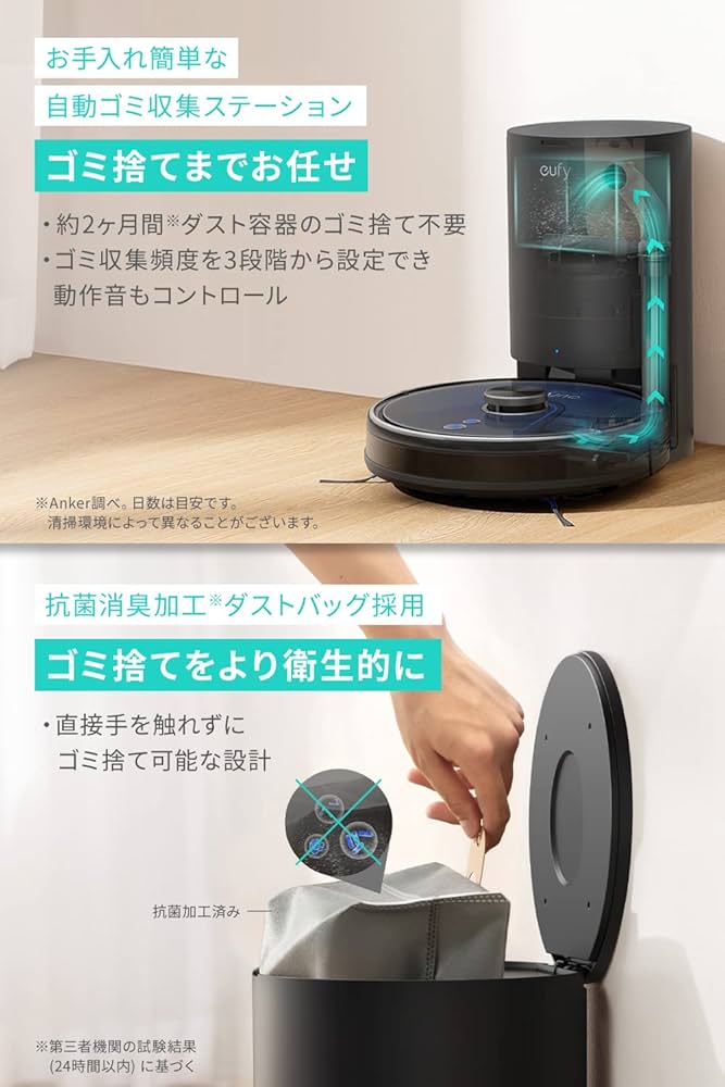 Amazon.co.jp: Anker Eufy RoboVac L35 Hybrid+ Robot Vacuum Cleaner