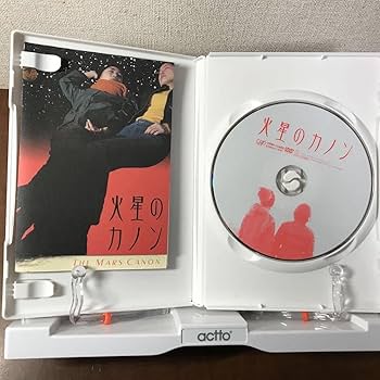 Amazon.co.jp: 火星のカノン風間志織 クノ真季子(久野真紀子) 小日向