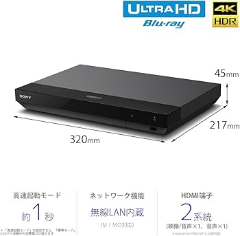 Amazon | ソニー ブルーレイプレーヤー/DVDプレーヤー UBP-X700 Ultra