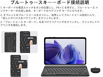 Amazon.co.jp: 【世界初登場 android16 タブレット】星の輝き 10.1