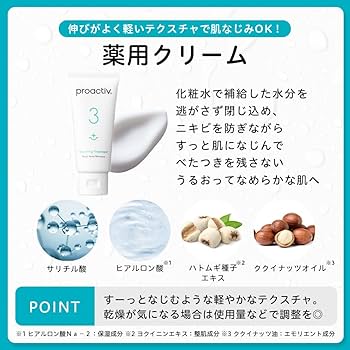 Amazon.co.jp: プロアクティブ 3ステップセット (60日分) 薬用洗顔料