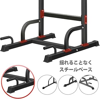 Amazon | BangTong&Li 懸垂マシン 懸垂 懸垂器具 ぶら下がり健康器