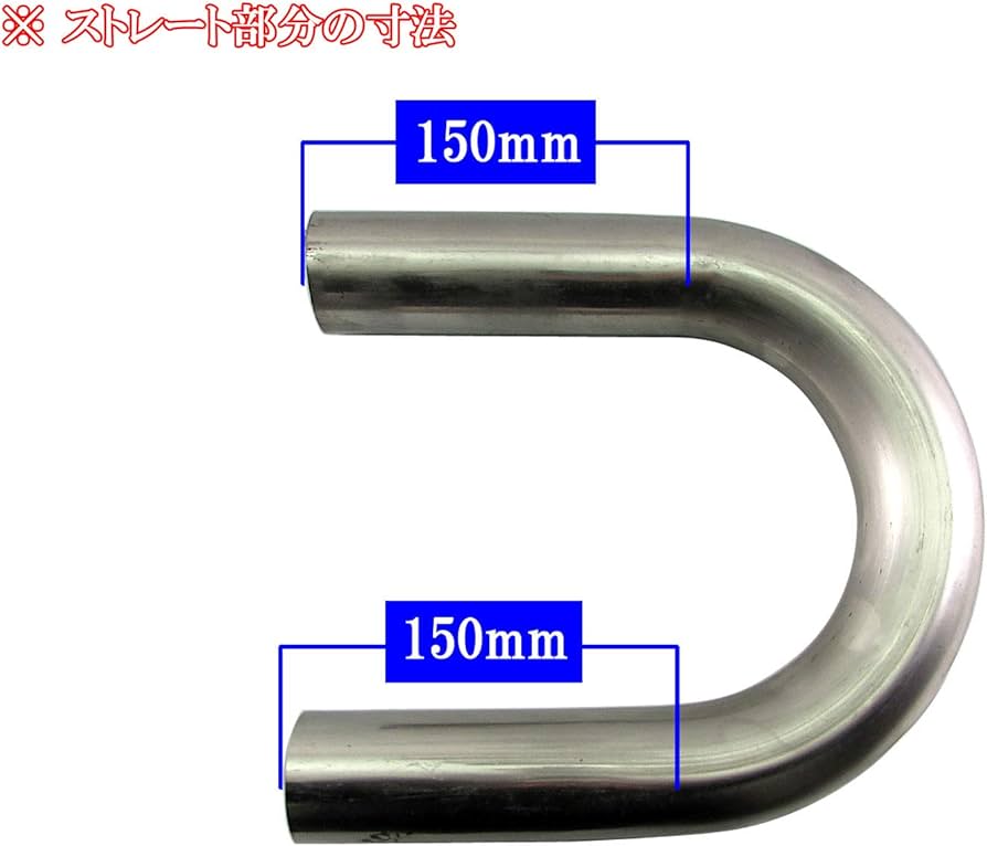 Amazon | BRIGHTZ 51Φ 180度 ステンレス 曲げパイプ 1.2mm厚 1PC