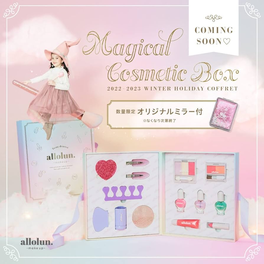 Amazon | [F・О・インターナショナル] オールオルン メイクアップ