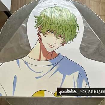 Amazon.co.jp: パラライ Paradox Live Gくじ A賞 ハンガー 征木北斎